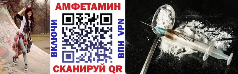 Amphetamine Premium  где найти наркотики  Нерчинск 