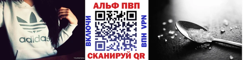 дарнет шоп  Нерчинск  Alfa_PVP СК КРИС 