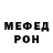 Метадон белоснежный Ahmet Silahdar