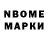 Метадон methadone Umaraphics