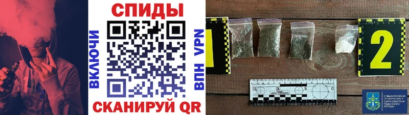 Бутират бутик Нерчинск