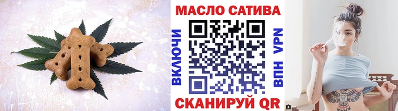 купить наркотик  Нерчинск  Canna-Cookies марихуана 