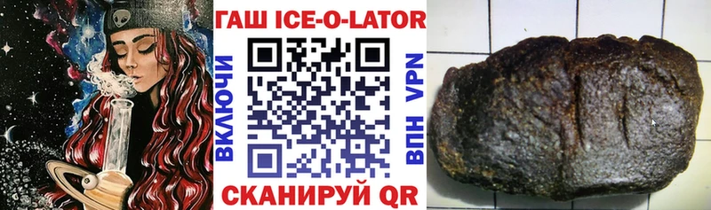 ГАШИШ индика сатива  Нерчинск 
