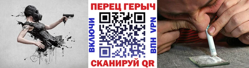 Героин гречка Нерчинск