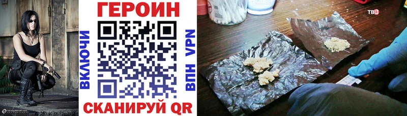 цены   Нерчинск  ГЕРОИН герыч 