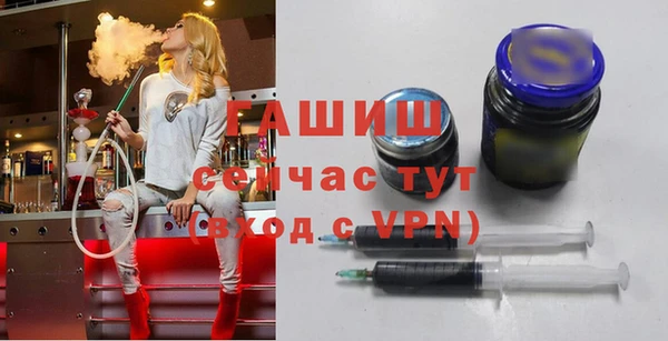герыч Балабаново