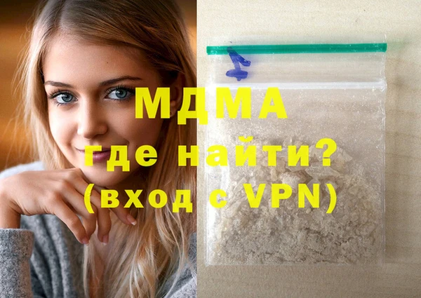 MDMA Балахна
