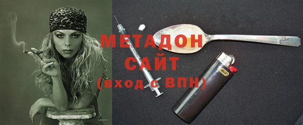 MDMA Балахна