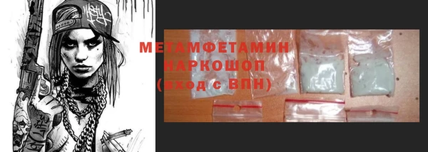 меф Баксан