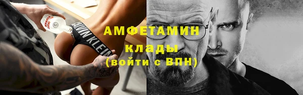 герыч Балабаново