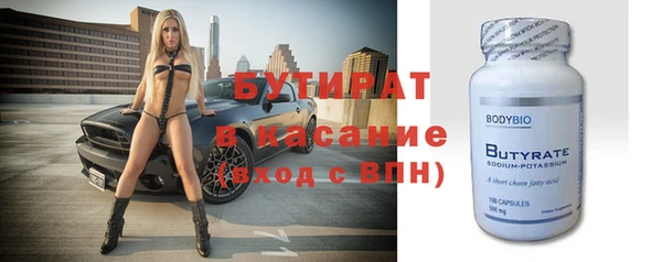 MDMA Балахна