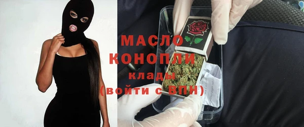 MDMA Балахна