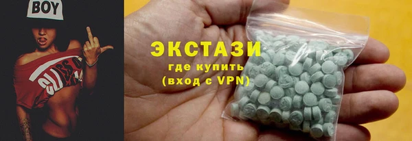MDMA Балахна