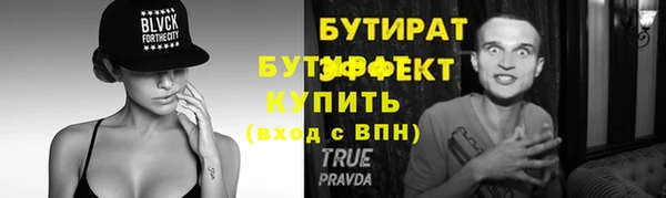 меф Баксан
