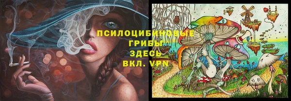 герыч Балабаново
