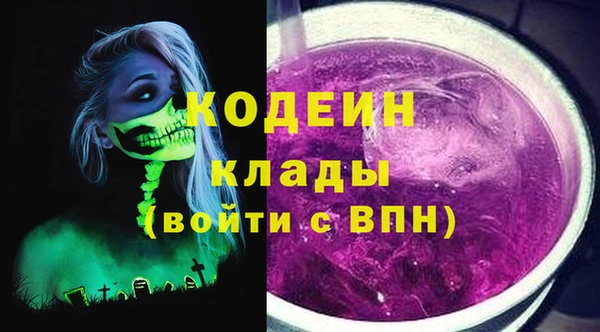 MDMA Балахна