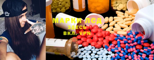 MDMA Балахна