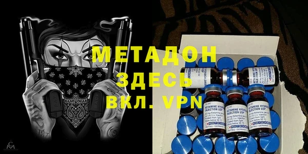 MDMA Балахна