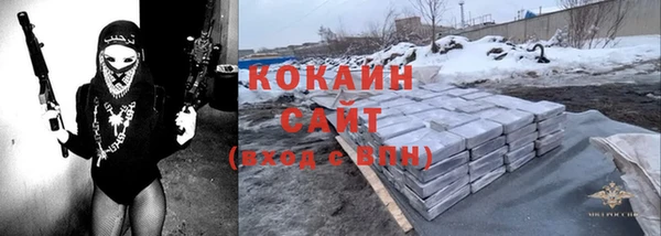 MDMA Балахна