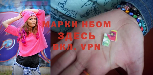 MDMA Балахна