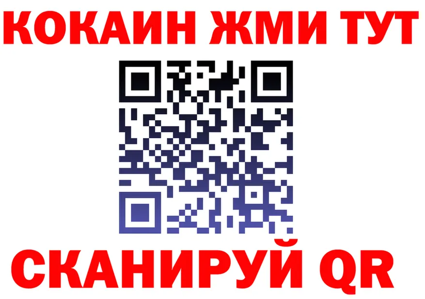 МАРИХУАНА VHQ ТОР shop блэк спрут Нерчинск