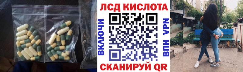 kraken зеркало  наркошоп  Нерчинск  Лсд 25 экстази ecstasy 