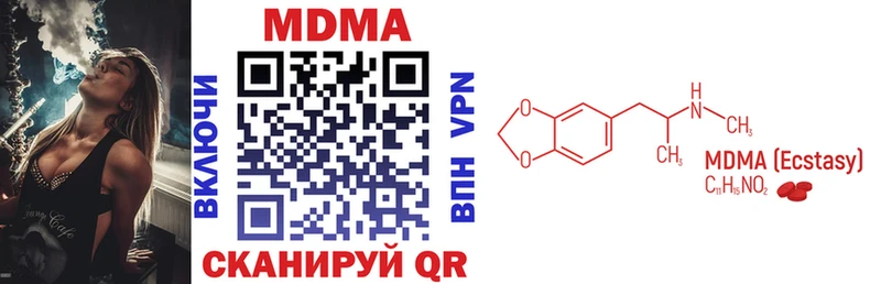 МДМА молли  Нерчинск 