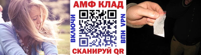 МЕТАМФЕТАМИН кристалл  это Telegram  Нерчинск  что такое наркотик 