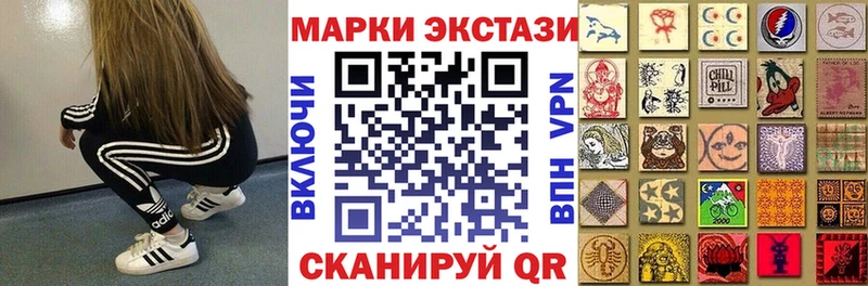 Марки 25I-NBOMe 1,5мг  Нерчинск 